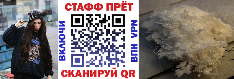 Все наркотики Углегорск А ПВП  КОКАИН  Меф  Канабис  МЕТАМФЕТАМИН  Гашиш 