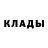 Метадон кристалл Valentin Ferster