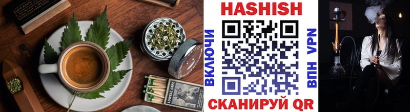 блэк спрут рабочий сайт  где найти   Углегорск  Печенье с ТГК конопля 