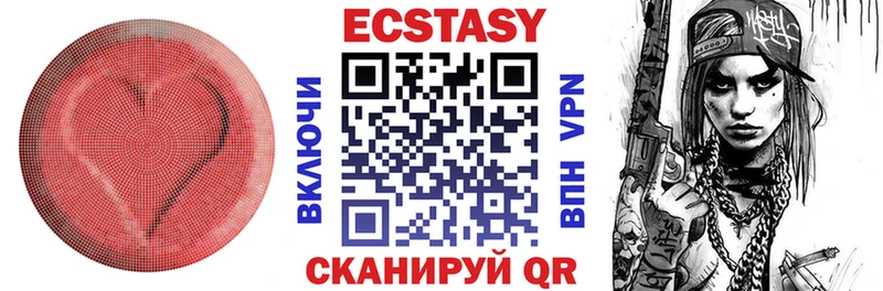 Ecstasy XTC  кракен как войти  Углегорск 
