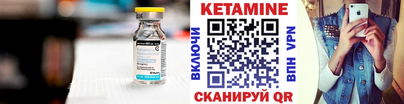 закладки  Углегорск  гидра маркетплейс  Кетамин ketamine 