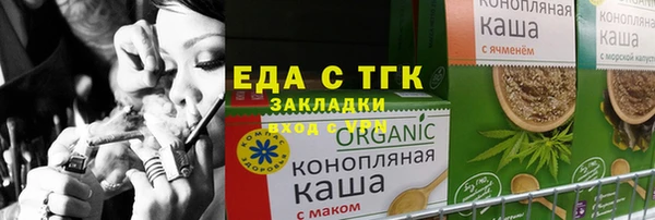 кокаин Арсеньев