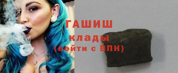 марки nbome Аркадак