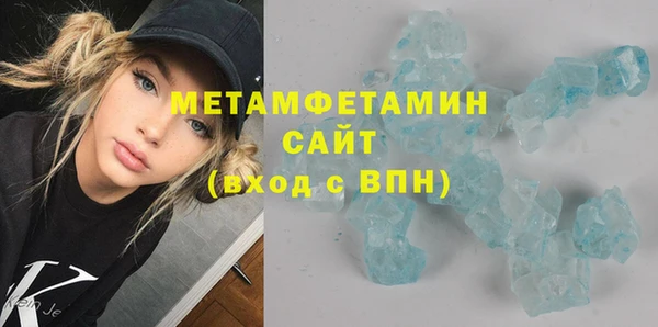 прущие грибы Армянск