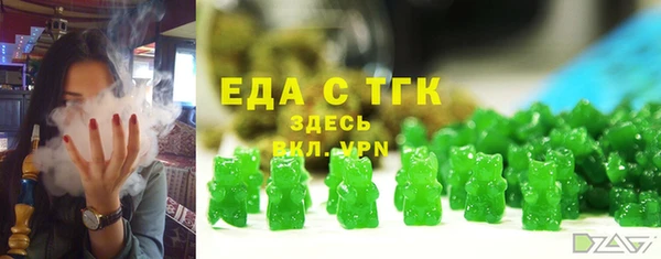 кокаин Арсеньев