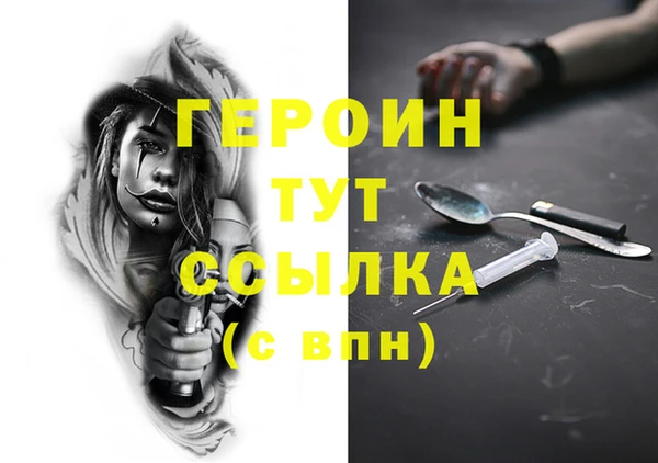 прущие грибы Армянск