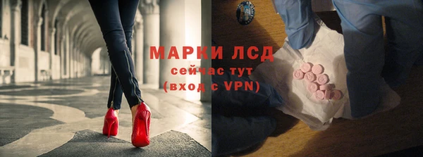 кокаин Арсеньев
