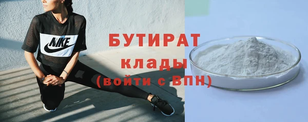 кокаин Арсеньев