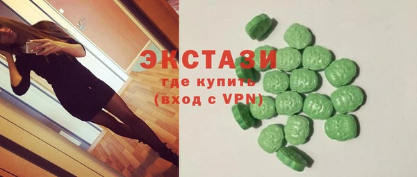 кокаин Арсеньев
