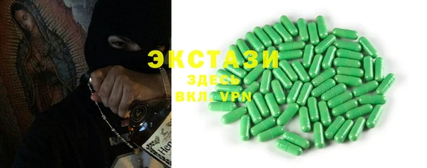 прущие грибы Армянск
