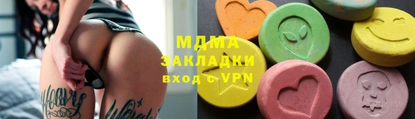 марки nbome Аркадак