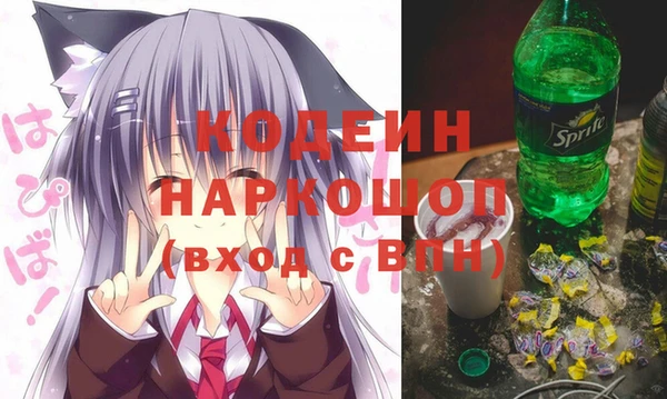марки nbome Аркадак