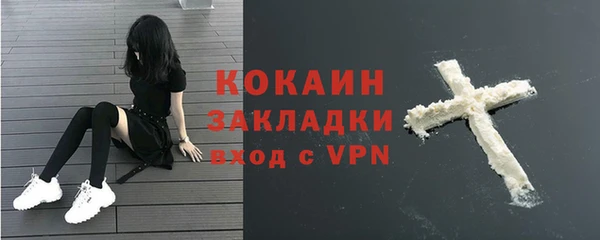 марки nbome Аркадак