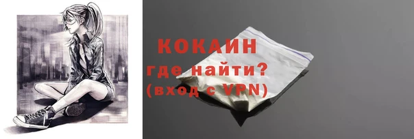 кокаин Арсеньев
