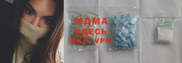прущие грибы Армянск