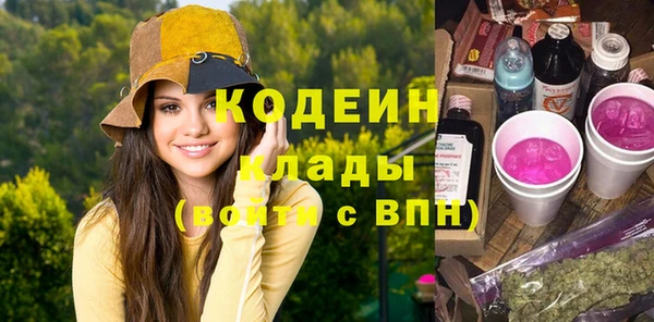 марки nbome Аркадак