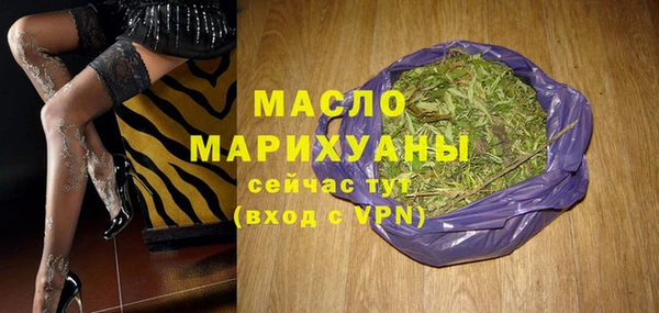 кокаин Арсеньев