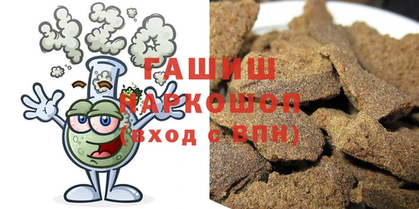 прущие грибы Армянск