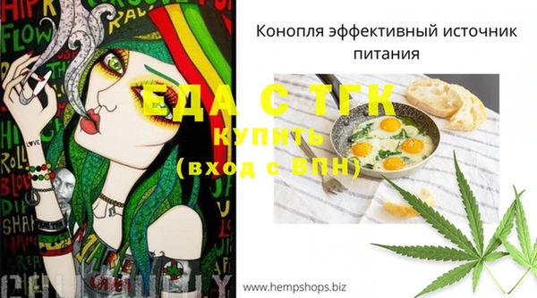марки nbome Аркадак