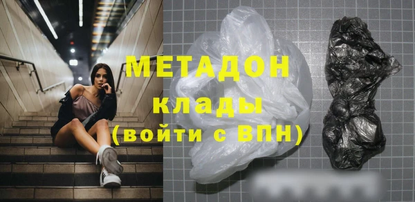 кокаин Арсеньев