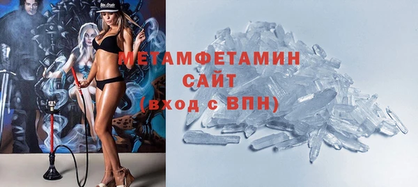 кокаин Арсеньев
