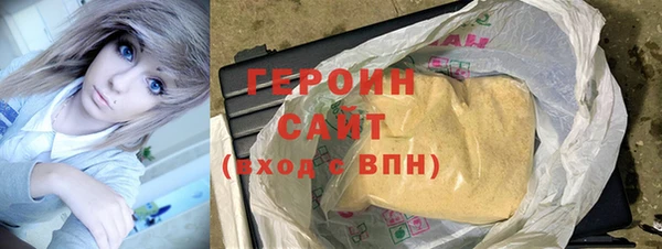 кокаин Арсеньев