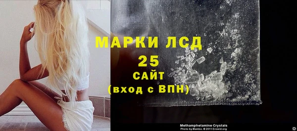 кокаин Арсеньев