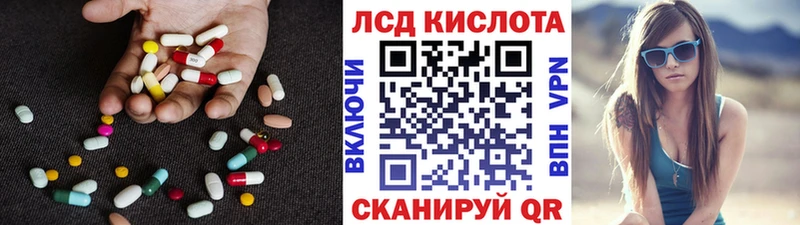 LSD-25 экстази кислота  Углегорск 