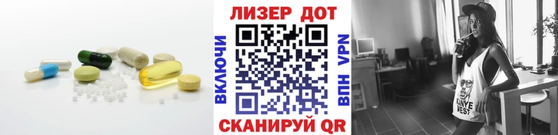 Лсд 25 экстази кислота Углегорск