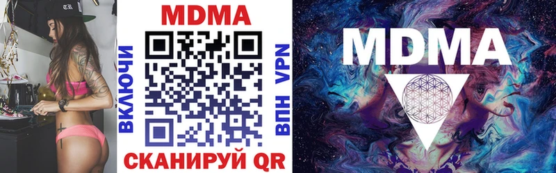 МДМА молли  Углегорск 