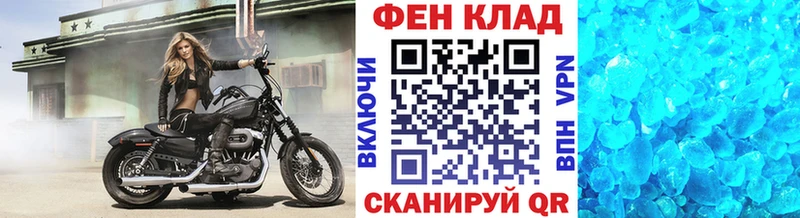 купить наркотики сайты  Углегорск  Метамфетамин винт 