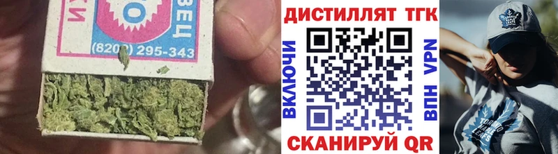 ТГК концентрат  Углегорск 