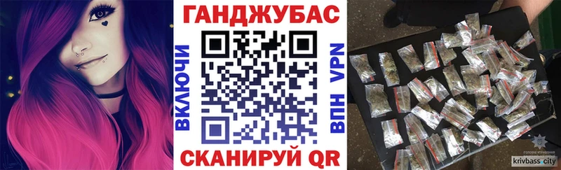 МАРИХУАНА марихуана  Углегорск 